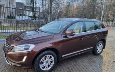 Volvo XC60 II, 2016 год, 2 950 000 рублей, 1 фотография