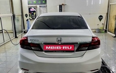 Honda Civic IX, 2013 год, 1 720 000 рублей, 1 фотография