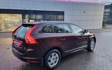 Volvo XC60 II, 2016 год, 2 950 000 рублей, 4 фотография