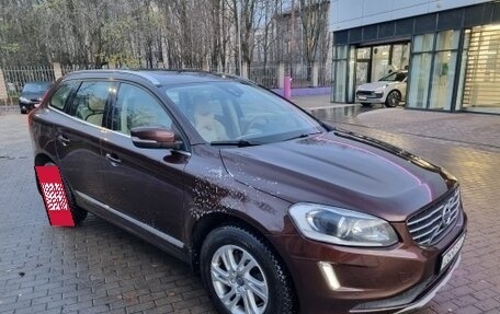 Volvo XC60 II, 2016 год, 2 950 000 рублей, 3 фотография