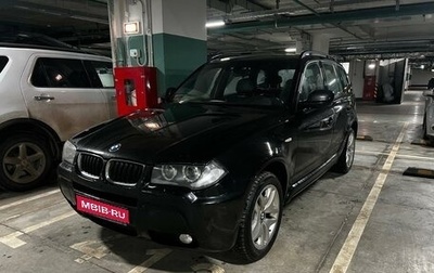 BMW X3, 2009 год, 1 449 000 рублей, 1 фотография