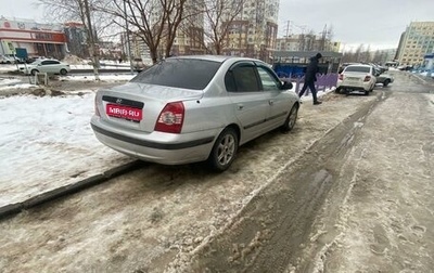 Hyundai Elantra III, 2004 год, 350 000 рублей, 1 фотография