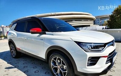 SsangYong Korando, 2021 год, 2 332 800 рублей, 1 фотография