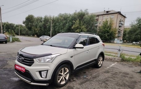 Hyundai Creta I рестайлинг, 2018 год, 1 690 000 рублей, 1 фотография