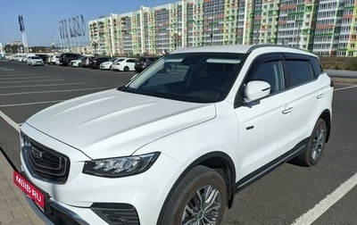 Geely Atlas, 2023 год, 2 650 000 рублей, 1 фотография