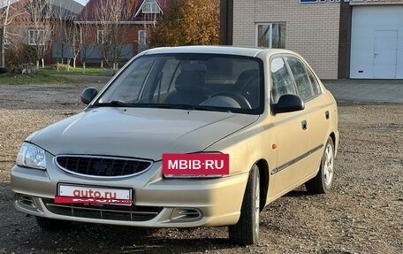 Hyundai Accent II, 2003 год, 295 000 рублей, 14 фотография