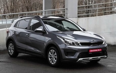 KIA Rio IV, 2018 год, 1 649 000 рублей, 1 фотография