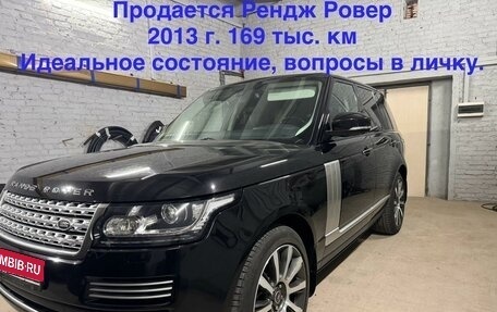 Land Rover Range Rover IV рестайлинг, 2013 год, 4 200 000 рублей, 1 фотография