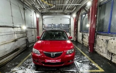 Mazda 3, 2006 год, 550 000 рублей, 1 фотография