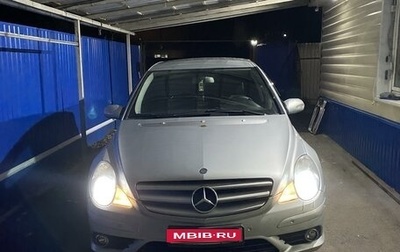 Mercedes-Benz R-Класс, 2008 год, 1 650 000 рублей, 1 фотография