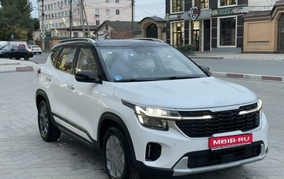 KIA Seltos I, 2024 год, 2 200 000 рублей, 1 фотография