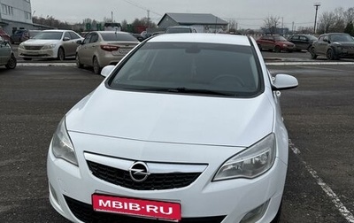 Opel Astra J, 2011 год, 770 000 рублей, 1 фотография