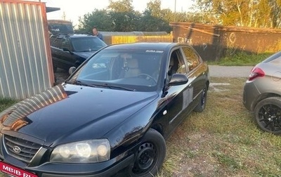 Hyundai Elantra III, 2006 год, 390 000 рублей, 1 фотография