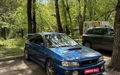 Subaru Impreza WRX STi II рестайлинг -2, 1999 год, 2 700 000 рублей, 1 фотография