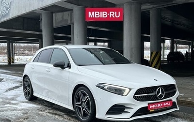 Mercedes-Benz A-Класс, 2019 год, 2 790 000 рублей, 1 фотография