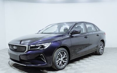 Geely Emgrand, 2024 год, 2 457 990 рублей, 1 фотография