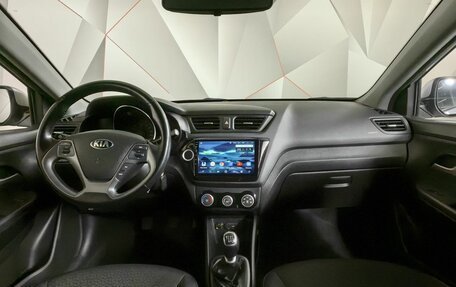 KIA Rio III рестайлинг, 2017 год, 1 247 000 рублей, 9 фотография