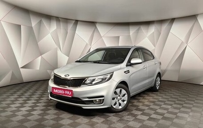 KIA Rio III рестайлинг, 2017 год, 1 247 000 рублей, 1 фотография