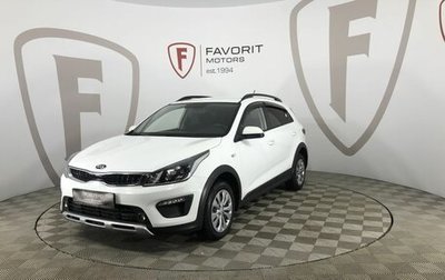 KIA Rio IV, 2019 год, 1 685 000 рублей, 1 фотография