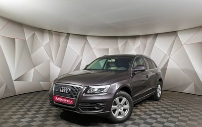 Audi Q5, 2010 год, 1 485 000 рублей, 1 фотография