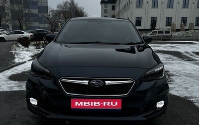 Subaru Impreza IV, 2019 год, 1 540 000 рублей, 1 фотография