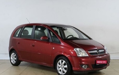 Opel Meriva, 2006 год, 499 000 рублей, 1 фотография