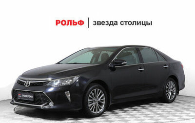 Toyota Camry, 2017 год, 2 648 000 рублей, 1 фотография