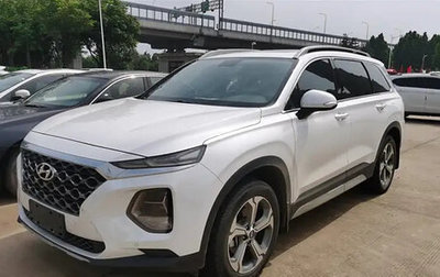 Hyundai Santa Fe IV, 2020 год, 2 930 000 рублей, 1 фотография