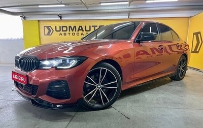 BMW 3 серия, 2020 год, 4 099 000 рублей, 1 фотография