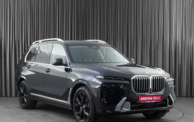 BMW X7, 2023 год, 14 449 000 рублей, 1 фотография