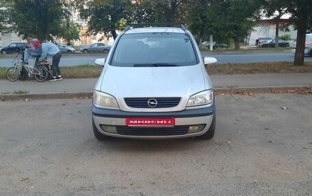 Opel Zafira A рестайлинг, 2002 год, 476 000 рублей, 6 фотография