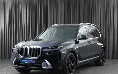 BMW X7, 2023 год, 14 449 000 рублей, 5 фотография