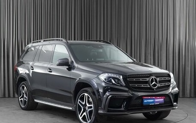 Mercedes-Benz GLS, 2018 год, 5 299 000 рублей, 1 фотография