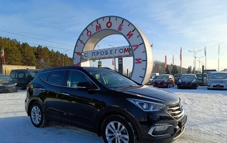 Hyundai Santa Fe III рестайлинг, 2016 год, 2 274 995 рублей, 1 фотография