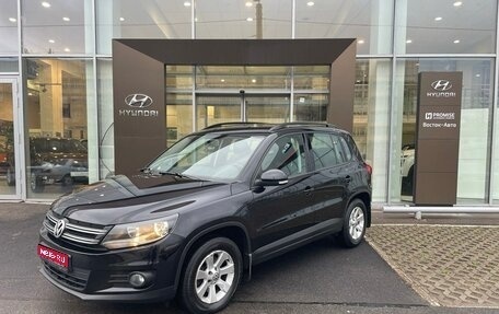 Volkswagen Tiguan I, 2012 год, 1 240 000 рублей, 1 фотография