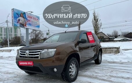 Renault Duster I рестайлинг, 2014 год, 795 000 рублей, 1 фотография