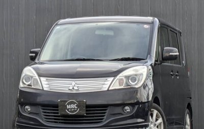 Mitsubishi Delica D:2 I, 2012 год, 560 016 рублей, 1 фотография