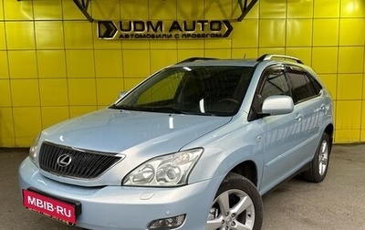 Lexus RX II рестайлинг, 2005 год, 1 399 000 рублей, 1 фотография