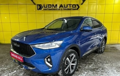 Haval F7x I, 2019 год, 2 049 000 рублей, 1 фотография