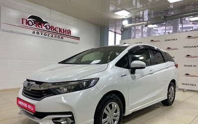 Honda Shuttle II, 2015 год, 1 299 000 рублей, 1 фотография