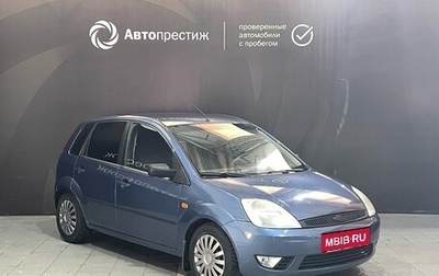 Ford Fiesta, 2005 год, 350 000 рублей, 1 фотография