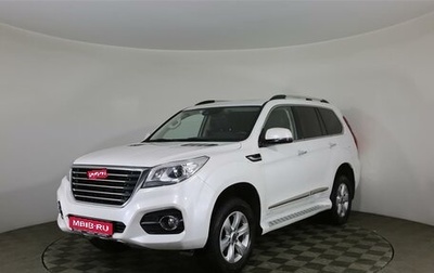 Haval H9 I рестайлинг, 2021 год, 2 997 000 рублей, 1 фотография