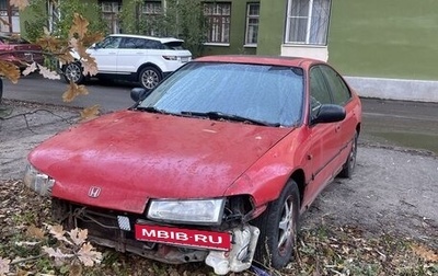 Honda Accord VII рестайлинг, 1993 год, 70 000 рублей, 1 фотография