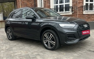 Audi Q5, 2021 год, 5 450 000 рублей, 1 фотография