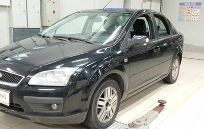 Ford Focus II рестайлинг, 2007 год, 570 000 рублей, 1 фотография