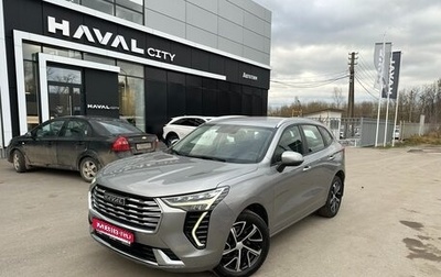 Haval Jolion, 2022 год, 1 645 000 рублей, 1 фотография