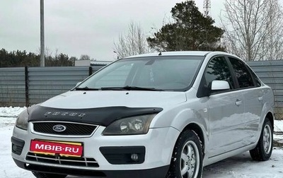 Ford Focus II рестайлинг, 2006 год, 459 000 рублей, 1 фотография