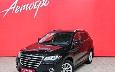 Haval H2, 2019 год, 1 620 000 рублей, 1 фотография