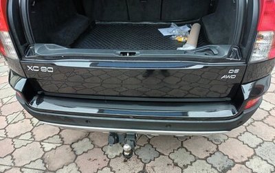 Volvo XC90 II рестайлинг, 2008 год, 1 450 000 рублей, 1 фотография