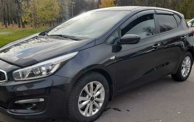 KIA cee'd III, 2015 год, 1 222 000 рублей, 1 фотография